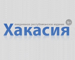 В Хакасии нашли незарегистрированные земли и налоговую недостачу в 200 миллионов рублей
