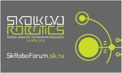 Компания «Совзонд» примет участие в Skolkovo Robotics Forum