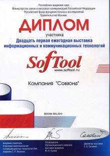 SofTool - 2010