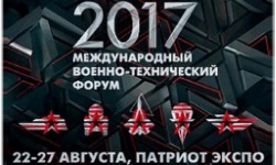 Компания «СОВЗОНД» приняла участие в  международном военно-техническом форуме «АРМИЯ-2017»