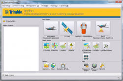 Вышла новая версия ПО Trimble INPHO 7.0. и UASMaster 7.0