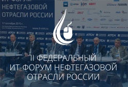 Компания «Совзонд» поддерживает федеральный ИТ-форум нефтегазовой отрасли России