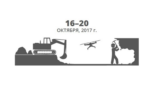 Новая эра ДЗЗ 640.jpg